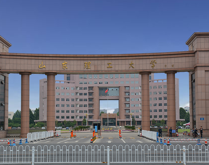 山東理工大學