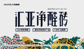 http://www.hnhaohui.com/list-91-b0-min0-max0-attr5756.0.0.0.0.html