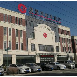 華北盤錦市商業銀行